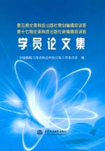 第五期全國(guó)科技出版社策劃編輯培訓(xùn)班