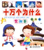 常識卷