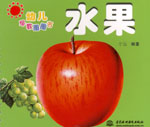 水果
