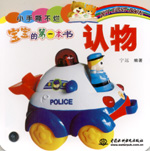 認物