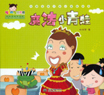 魔法小青蛙 (熱播動畫大劇小櫻桃系列)