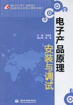 高校時尚健身健美操實踐研究