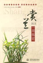 賞蘭一周搞定