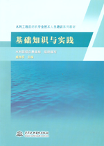 線性代數(shù)（第二版）學(xué)習(xí)指導(dǎo)與習(xí)題解答