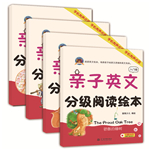 親子英文分級(jí)閱讀繪本·入門級(jí)（驕傲的