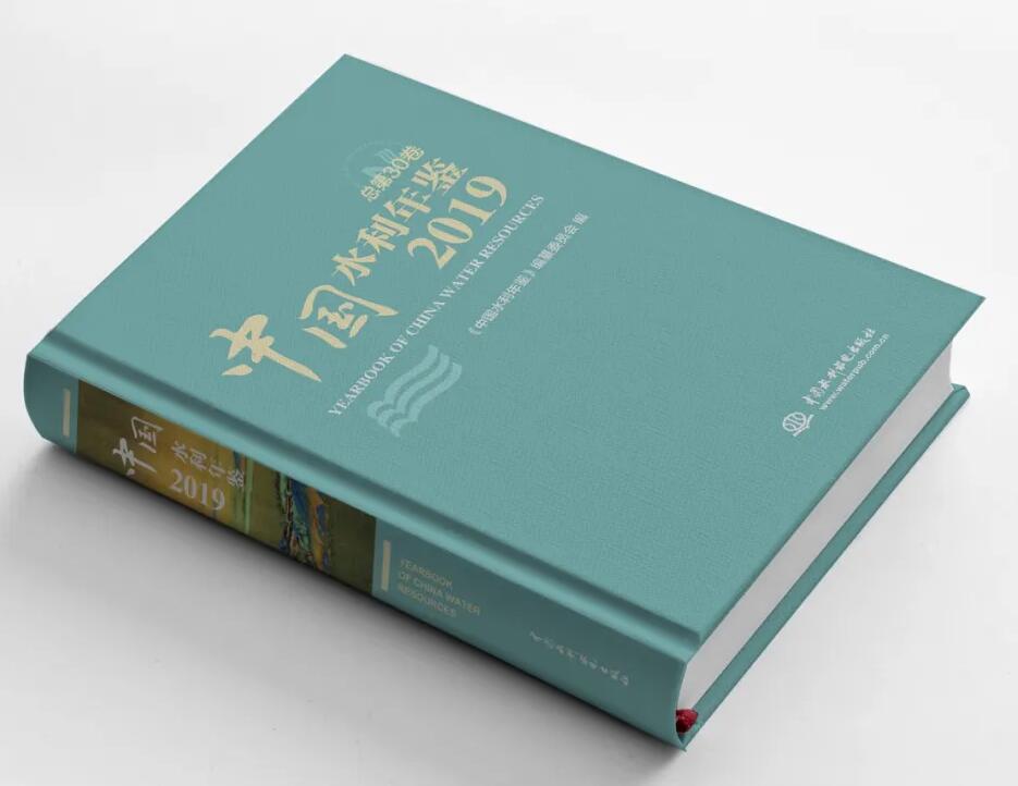 世界讀書日丨春暖花開(kāi)日,正是品“水”時(shí)