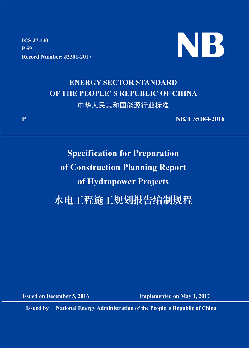 Specification for Preparation of Construction Plann