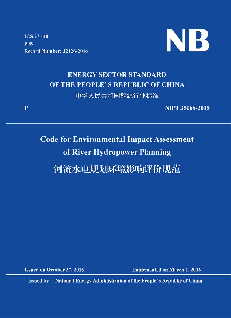 <b>Code for Environmental Impact Assessment  of River </b>