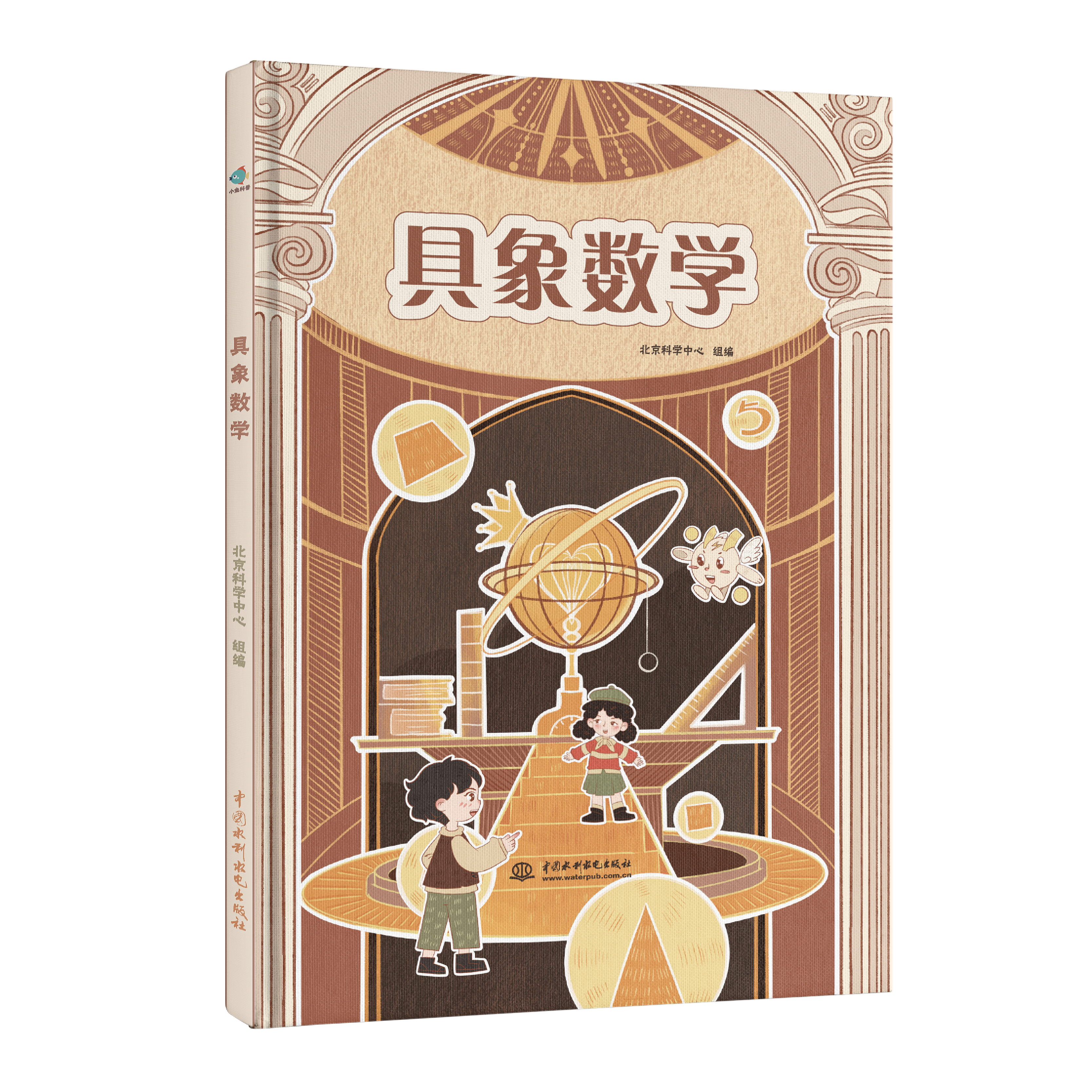 具象數學