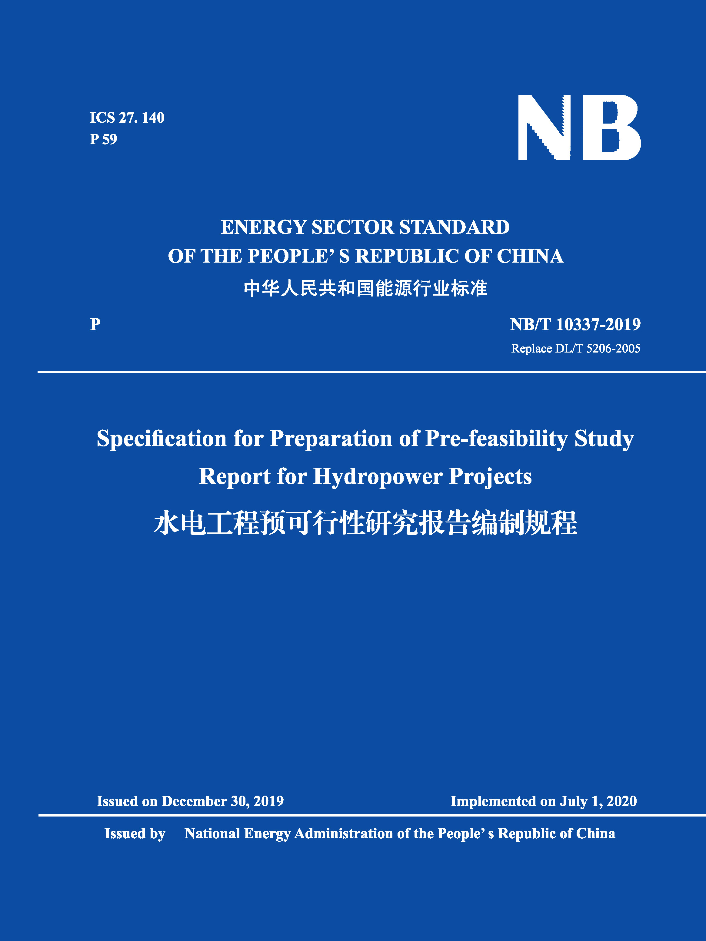 Specification for Preparation of Pre-feasibility Study Report （NB/T 10337-2019 Replace DL/T 5206-2005）（水電工程預可行性研究報告編制規程）