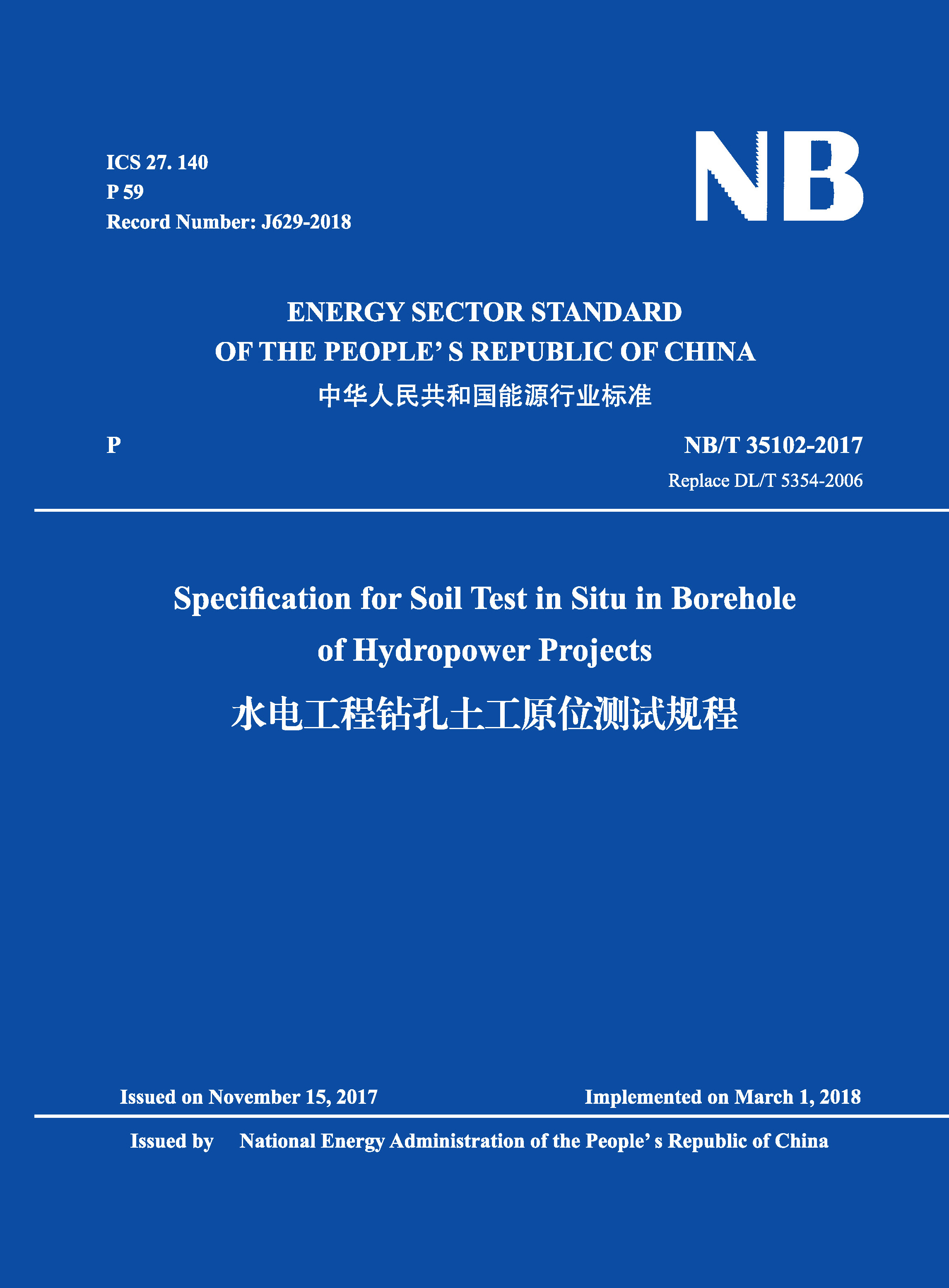 <b>Specification for Soil Test in Situ in Borehole of </b>
