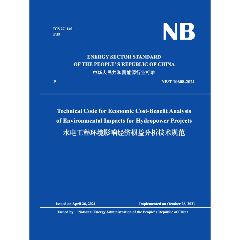 <b>Technical Code for Economic Cost-Benefit Analysis  </b>