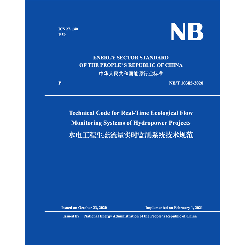 <b>Technical Code for Real-Time Ecological Flow Monito</b>