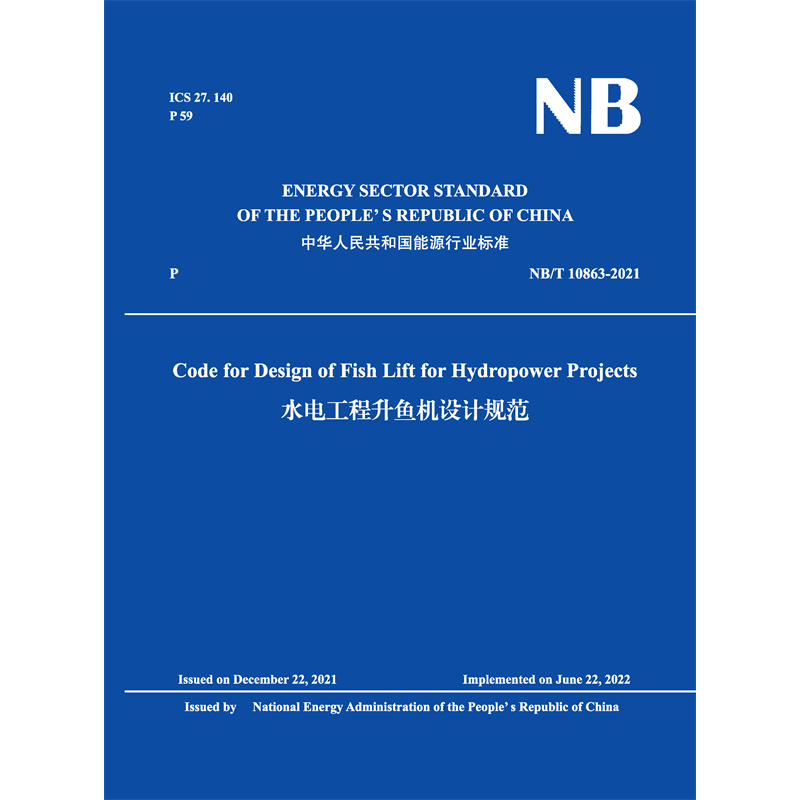 <b>Code for Design of Fish Lift for Hydropower Project</b>
