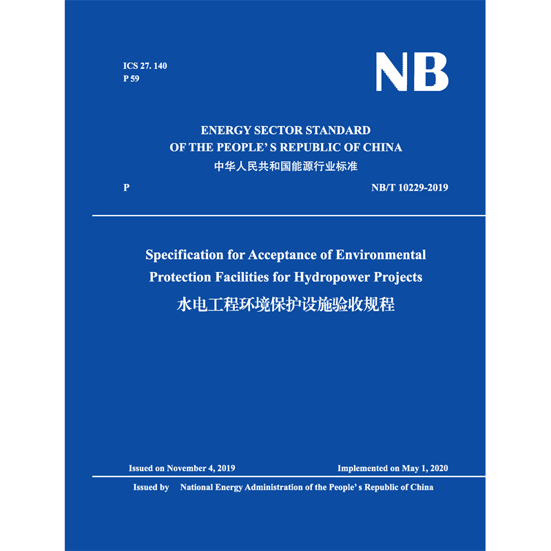 <b>Specification for Acceptance of Environmental Prote</b>
