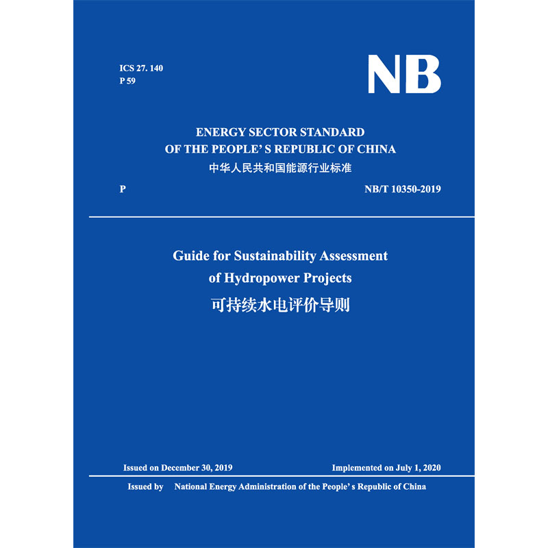 Guide for Sustainability Assessment of Hydropower P