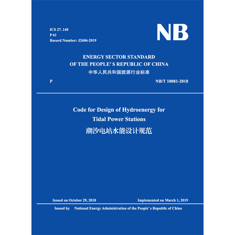 Code for Design of Hydroenergy for Tidal Power Stat